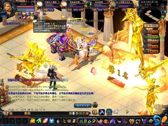魔域私服外挂法师带三BB战士宝宝的搭配