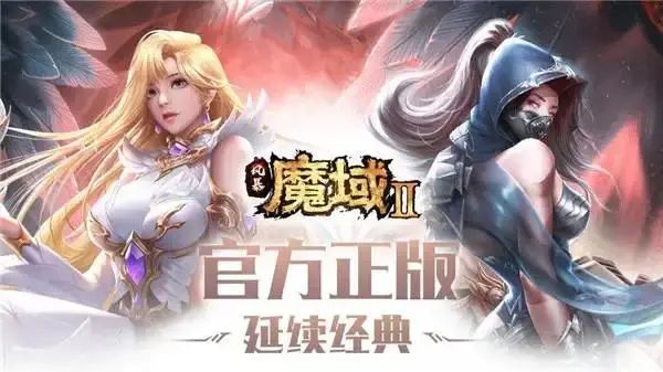魔域私服,魔域私服外挂,私服魔域,魔域sf,魔域私服发布网