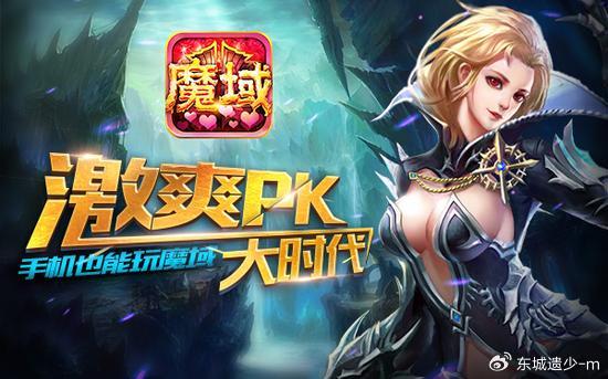 私服魔域争夺荣耀与地盘。魔域私服发布网快来加入我们魔域SF
