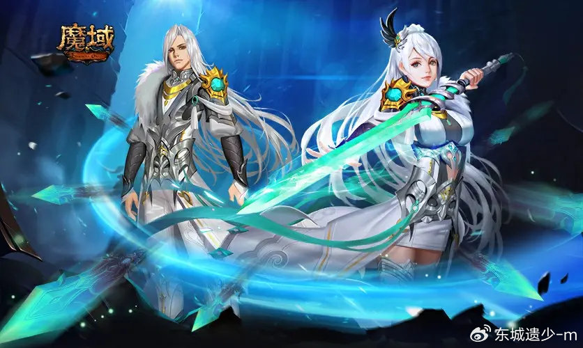 魔域私服,魔域私服外挂,私服魔域,魔域sf,魔域私服发布网