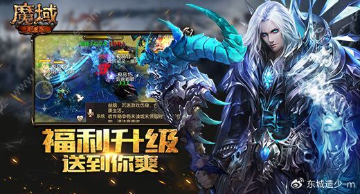 魔域私服,魔域私服外挂,私服魔域,魔域sf,魔域私服发布网