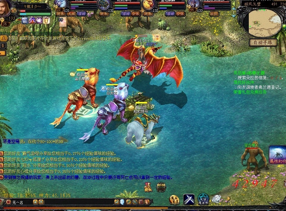 魔域SF是一款非常值得一