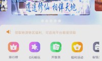 手游盒子：资源丰富功能全，自动更新畅玩多样游戏