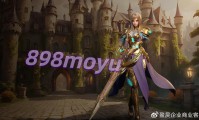 魔域私服发布站：游戏爱好者找服渠道，选服要点需谨慎