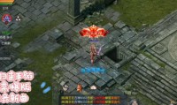 魔域私服风险解析：违法侵权、高额赔偿，老玩家亲述真实体验
