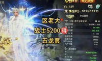 魔域sf是什么？好玩吗？带你详细探讨其相关信息