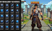 新开魔域私服怎么选 哪个服长期稳定能玩