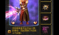 魔域私服能玩吗？玩魔域私服有风险吗？相关情况详细了解