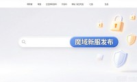 魔域新服去哪找 老玩家都在用的发布网推荐