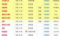 魔域发布网：最新版本、开服时间及特色玩法一站式指南