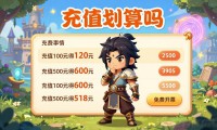 魔域sf怎么选不踩坑 新手玩家必看指南