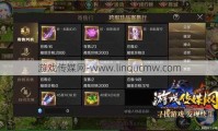 魔域sf是什么？有哪些特色？快来了解一下