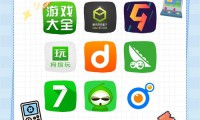 资源丰富的手游盒子，满足多样游戏需求，成玩家必备利器