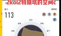 仅需原价十分之一！这款超低费用游戏，藏着哪些值得探讨的问题？