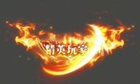 魔域发布网：游戏资讯汇集地，助玩家轻松选版本、跟动态