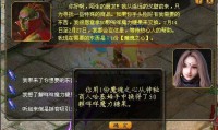魔域私服外挂危害大，破坏公平性与运营秩序，如何辨别？