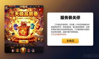 魔域私服发布网去哪找 长期稳定服推荐