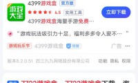 游戏盒能容纳众多游戏，便利玩家下载，这些挑选要点要知道