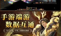 私服魔域福利揭秘：极品装备与海量货币轻松获取的终极指南