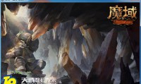魔域私服的魅力与风险：升级快、装备易获取，但需警惕木马病毒