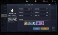 魔域sf经典职业与幻兽养成全解析：战士、法师、亡灵玩法与幻兽培养攻略
