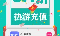 揭秘！0.1折手机下载广告噱头背后的真相与风险？