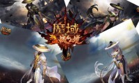 魔域私服暗藏风险！玩家利益受损，游戏生态遭破坏？