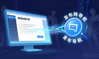 魔域新服在哪看 选对发布网少走弯路