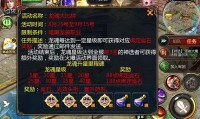 魔域发布网：全面揭秘魔域游戏下载与特色，满足玩家需求的终极指南