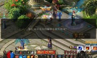 魔域sf游戏体验：自由玩法与特色活动吸引众多玩家