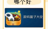 功能超多样的手游盒子，深受手游爱好者喜爱，你知道吗？