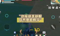 新开魔域私服玩法攻略：如何挑选靠谱服务器与角色创建技巧