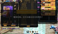 私服魔域能玩吗？有啥特色？带你全面了解私服魔域