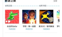 游戏盒子：资源丰富且操作简便的一站式游戏获取平台