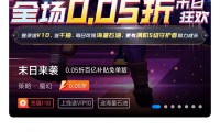 手游盒子：资源丰富更新快，满足多样需求，下载轻松又便捷