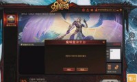 魔域私服特点及安全隐患全解析，升级快却藏风险？