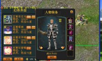 魔域私服外挂危害大！破坏游戏平衡，影响运营成本！如何制作？