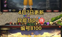 魔域发布网：助玩家锁定游戏版本开启奇幻旅程，选网需考量啥？