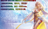 新开魔域私服特色玩法多，如何找靠谱新开服？快来了解