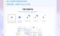 游戏资源下载工具怎么获取？正规渠道与口碑考量很重要