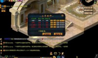 私服魔域能玩吗？与正版有何区别？玩法装备获取全解析