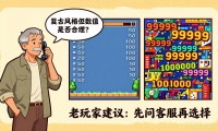 魔域私服怎么选 老玩家推荐这几个靠谱的