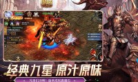 私服魔域的魅力与隐患：独特副本玩法、PK竞技及玩家群体分析