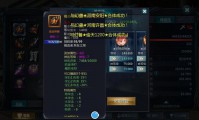 私服魔域有哪些独特优势与风险？快来详细了解