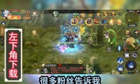 魔域发布网：汇集各类游戏版本资源，助玩家畅快冒险！它安全吗？