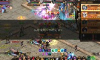 魔域sf发布网：提供私服信息，却暗藏哪些风险？
