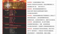 魔域私服玩法解析：独特PK竞技、副本探险与装备特色全揭秘
