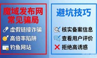 魔域发布网哪个好用 最新开服靠谱推荐
