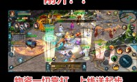 魔域发布网：游戏资源汇集地，助玩家找服务器享乐趣！怎么选？