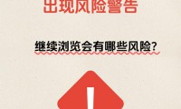 魔域发布网暗藏风险，玩家需警惕！如何识别其陷阱？